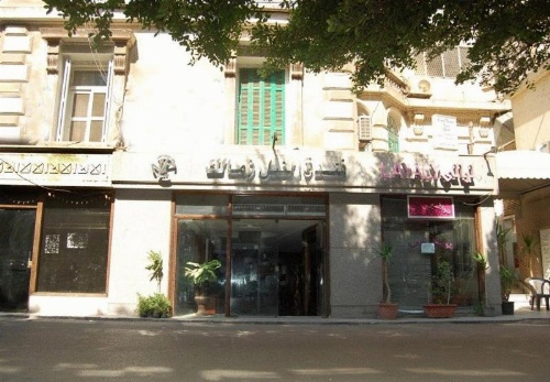 Nile Zamalek Hotel image 1
